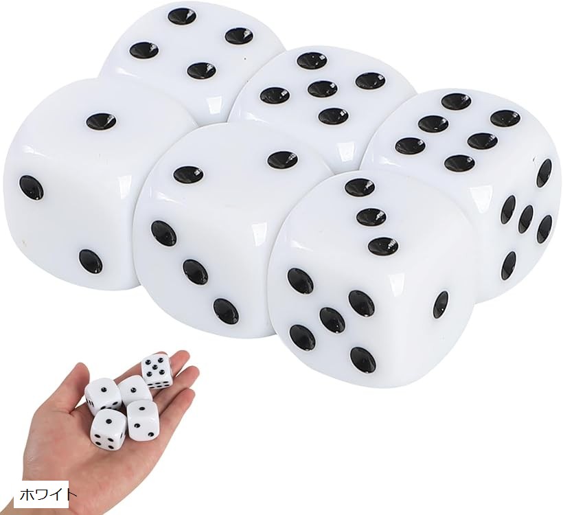 楽天市場】サイコロ 大きい さいころ ダイス ジャンボサイコロ 25mm