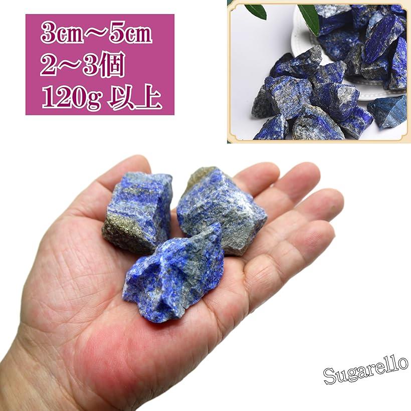 ラピスラズリ 宝石鉱物標本 楽天市場】ラピスラズリ 青金石 鉱物 標本