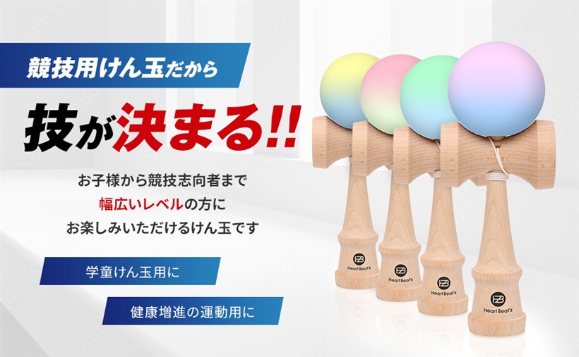楽天市場】【楽天ランキング1位入賞】モダンなパステルカラー 7色 競技