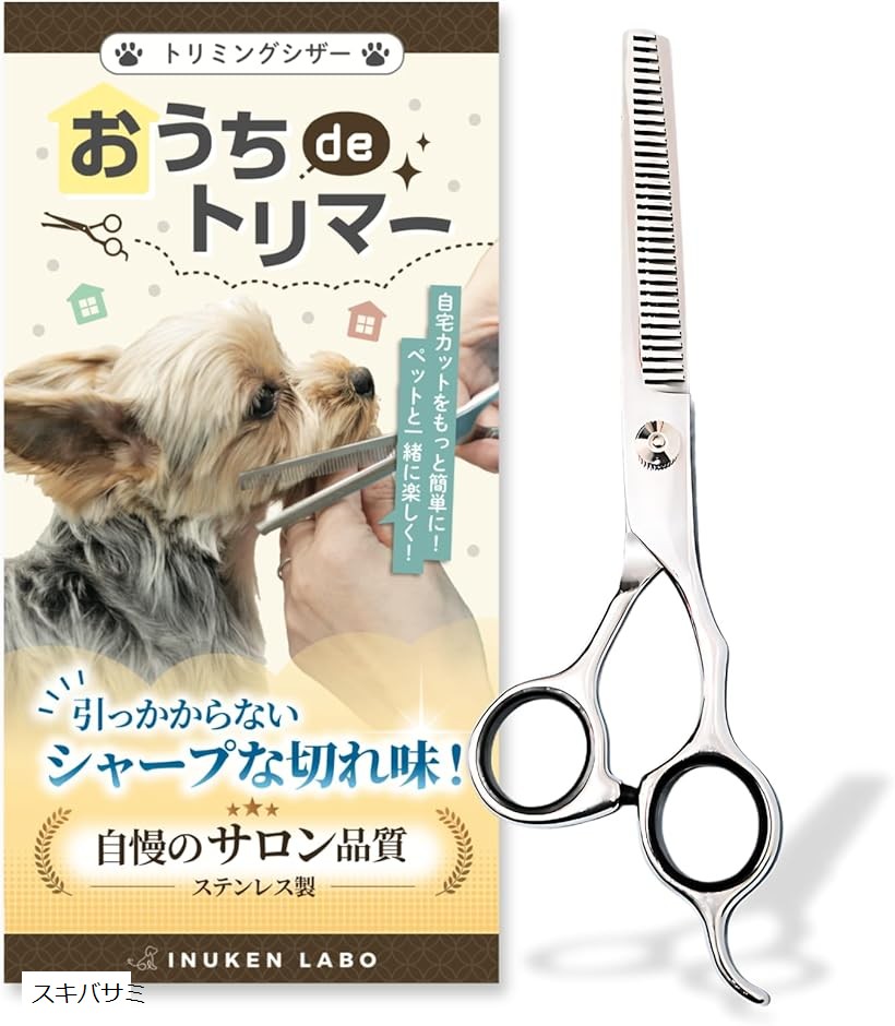 楽天市場】トリマー・動物病院認定 トリミング ハサミ 犬 ペット用