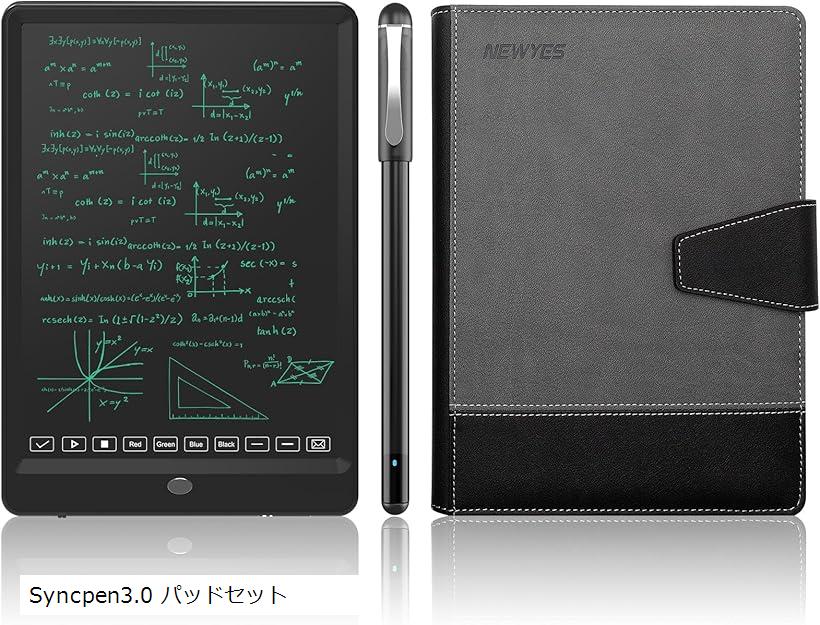 デジタル 文具 スマートノート」の人気商品一覧 | 安い商品を通販