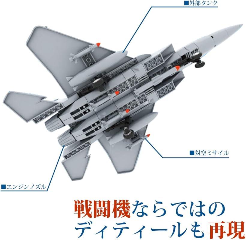 楽天市場】プラモデル 戦闘機 飛行機 イーグル F-15 : ホリック