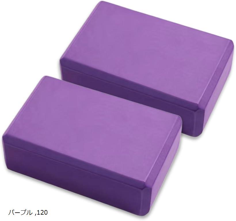 楽天市場】ヨガブロック ヨガグッズ 体幹 ストレッチ エクササイズ