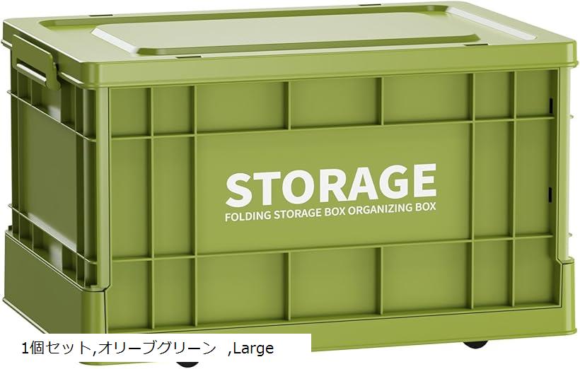 郵便局オリーブグリーン収納ボックス インテリアの通販｜郵便局の