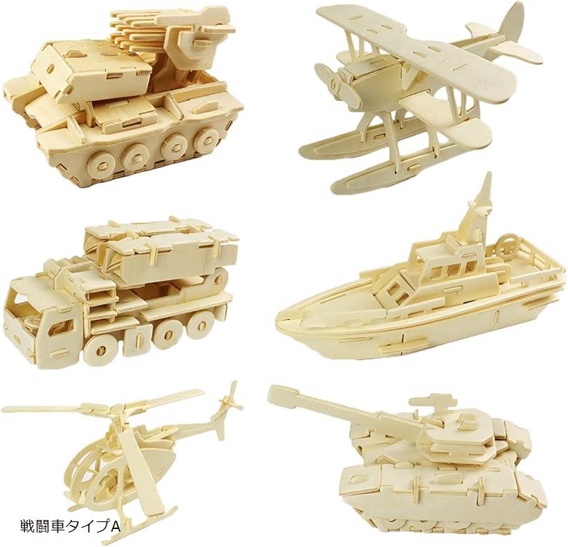 楽天市場】【楽天ランキング1位入賞】立体 恐竜 動物 木製 パズル 3D