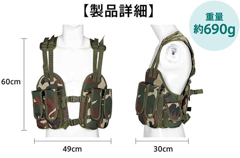 楽天市場】チェストリグ サバゲー ベスト タクティカルベスト CP迷彩