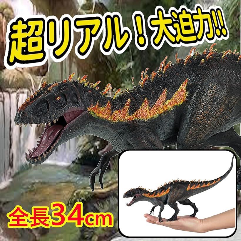 楽天市場】恐竜 フィギュア インドミナスレックスおもちゃ