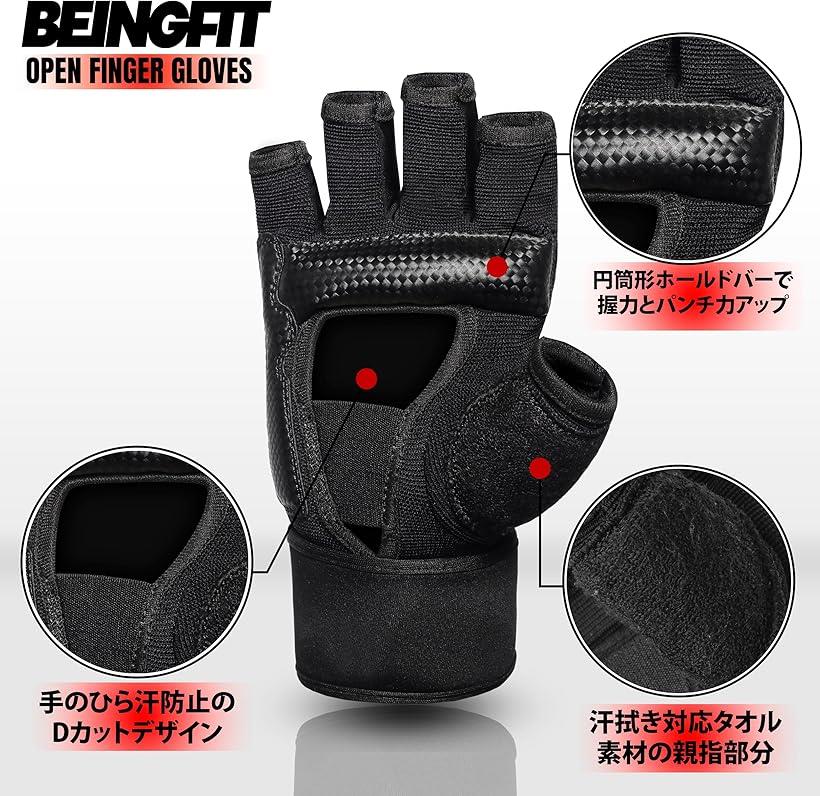 GRIT オープンフィンガーグローブ 黒 Amazon | GRIT SOFT CUSHION