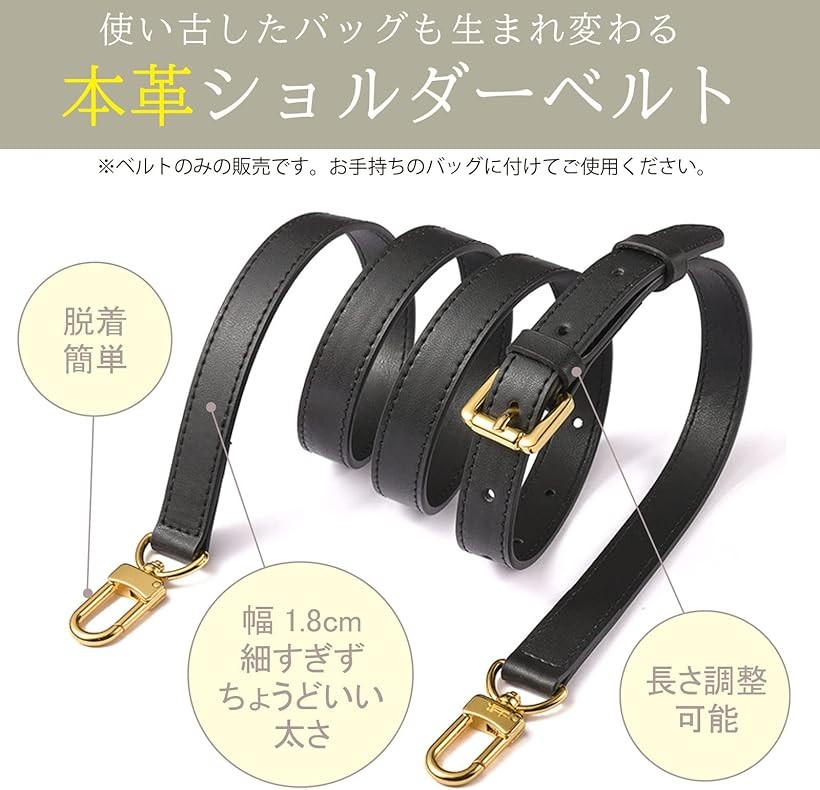 楽天市場】【楽天ランキング1位入賞】本革ショルダーベルト ショルダー