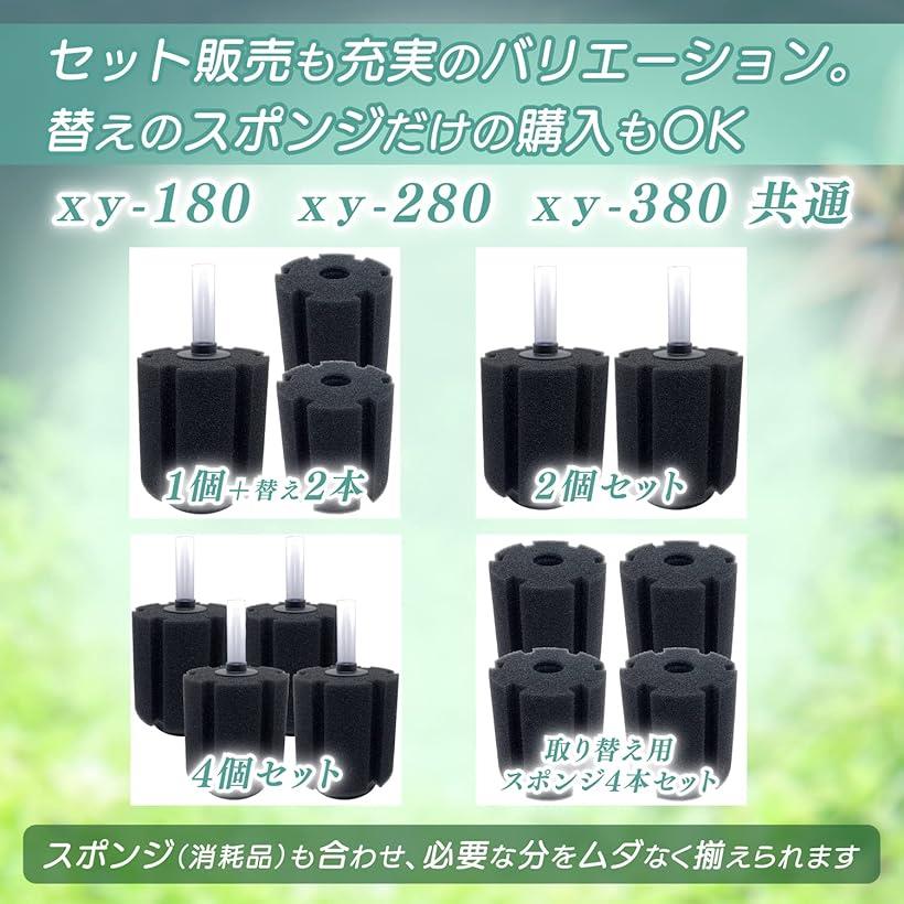 5点】蛇口、上・下フィルター、1000mlライフエッセンス、純正スポンジ