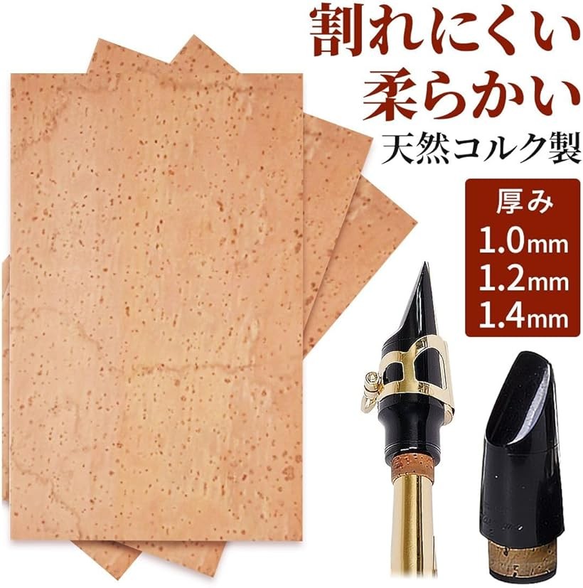 楽天市場】【楽天ランキング1位入賞】天然コルクシート ジョイント