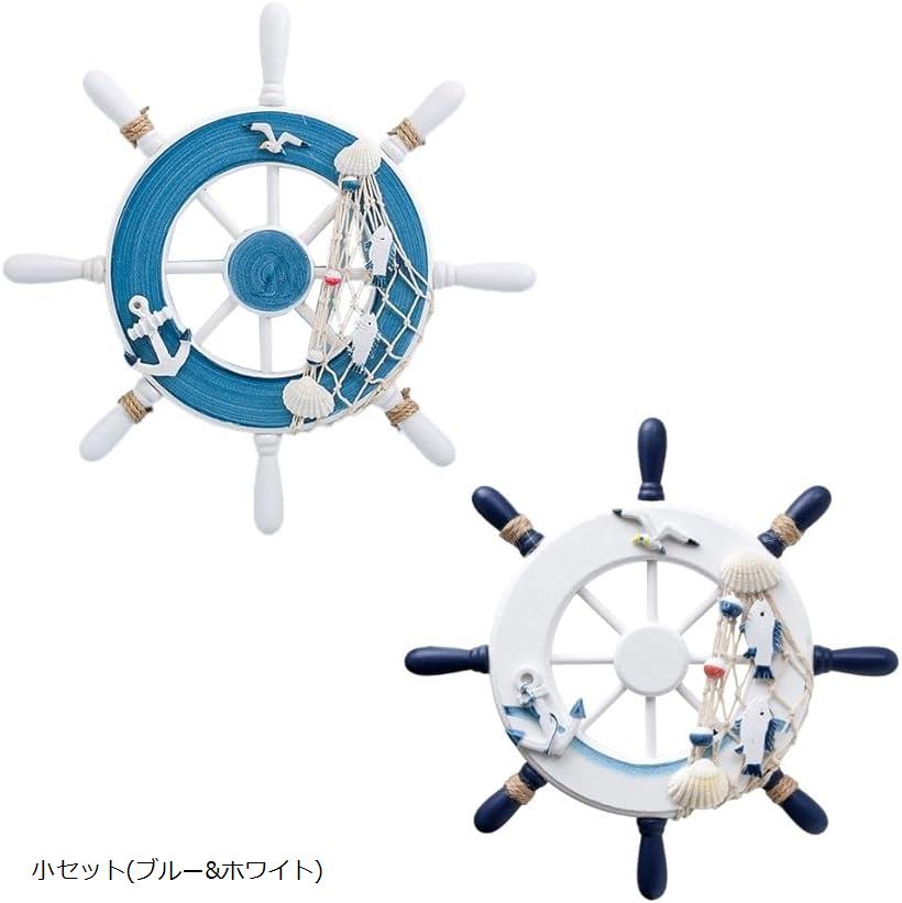 楽天市場】船舵の通販