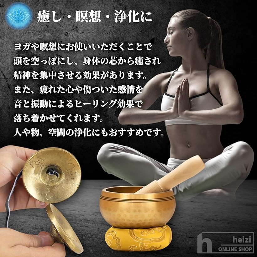 楽天市場】【楽天ランキング1位入賞】ティンシャ シンギングボウル 6点