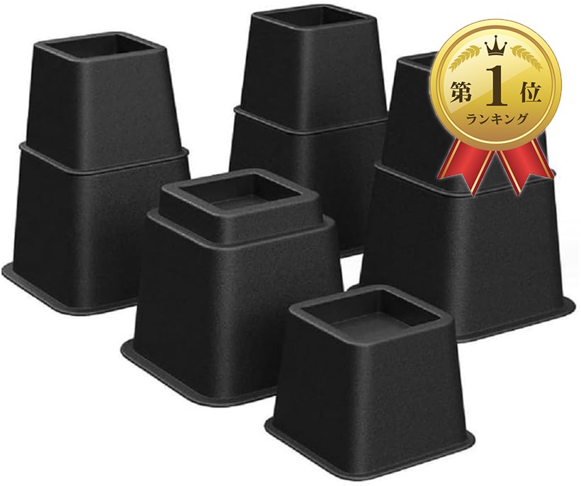 楽天市場】【楽天ランキング1位入賞】かさ上げ台 高さ調節 家具脚 大小