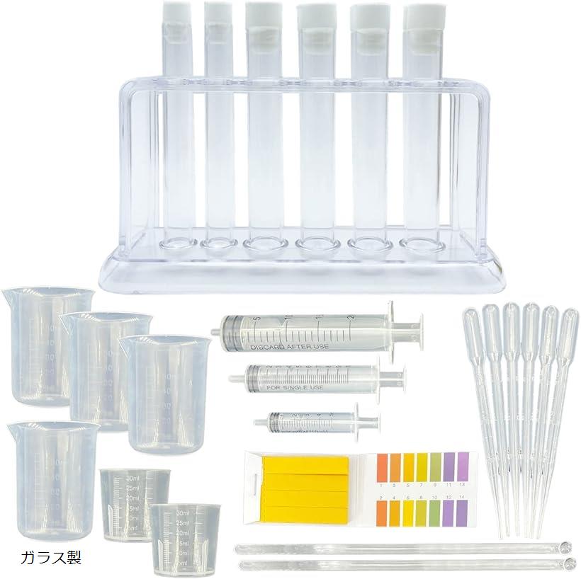 楽天市場】試験管 おもちゃ 試験管立て スポイト 試験管ブラシ セット