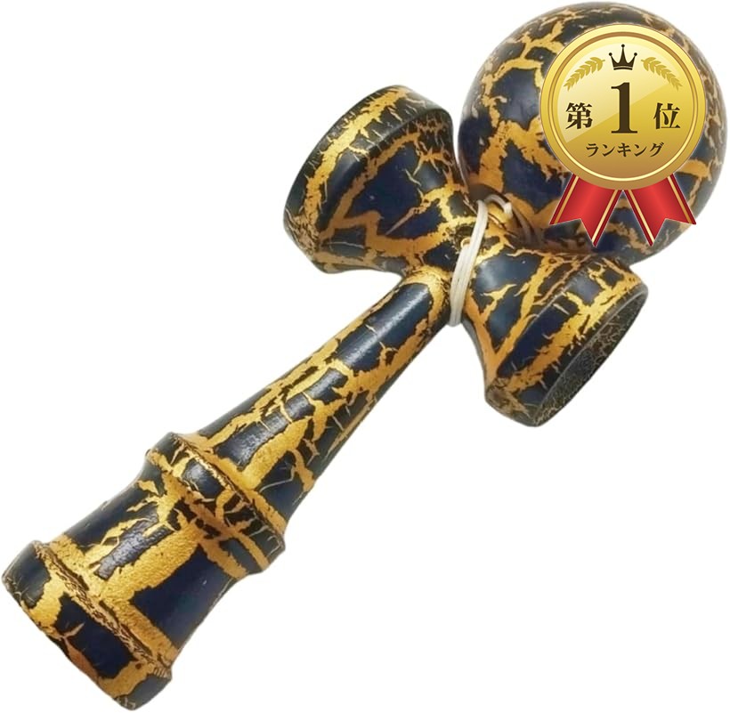 楽天市場】【楽天ランキング1位入賞】剣玉 ストリートけん玉 初心者