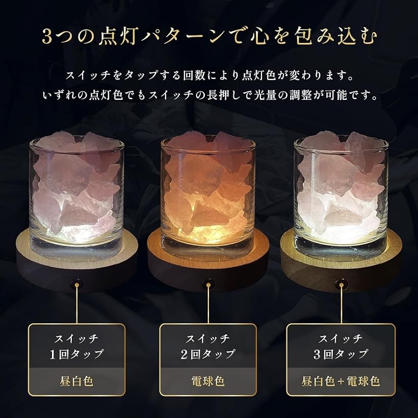 楽天市場】アロマストーン ローズクォーツ＆充電式LED台座 フリージア