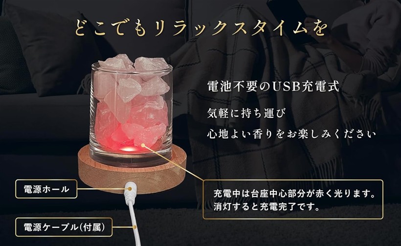 楽天市場】アロマストーン ローズクォーツ＆充電式LED台座 フリージア