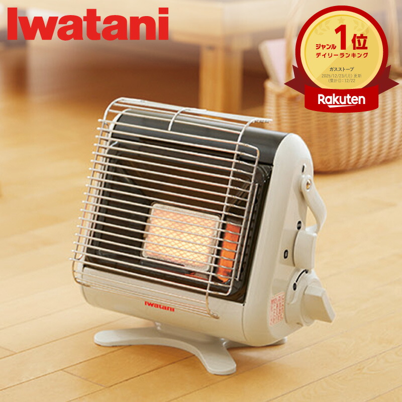 Iwatani カセットガスストーブ CB-STV-1 カセットガス1本付き イワタニ