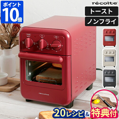 パナソニック レコルト【ちゃんと使える家電シリーズ】炊飯器