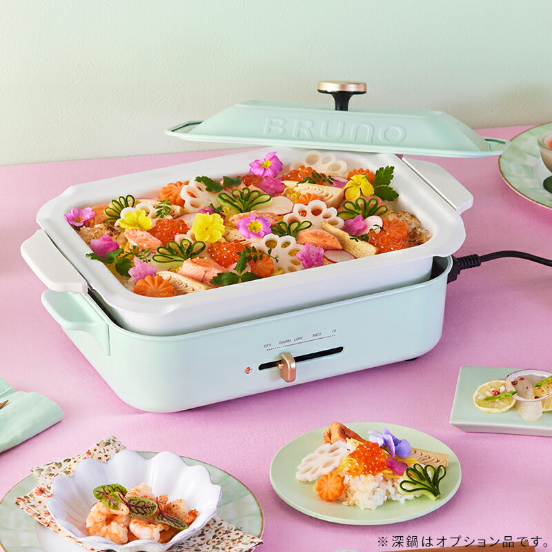 楽天市場】【当店限定！豪華特典付】レシピ付き ブルーノ BRUNO 深鍋