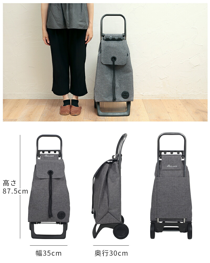 楽天市場】【特典付】キャリーカート ロルサー ベビージョイ ROLSER