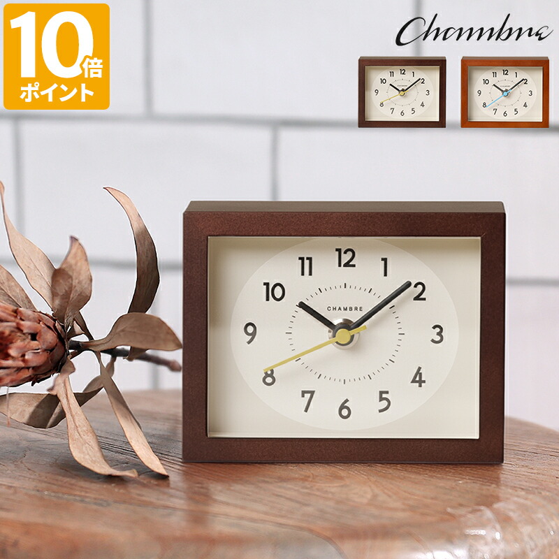 置き時計 レトロ 木製」の人気商品一覧 | 安い商品を通販サイトから