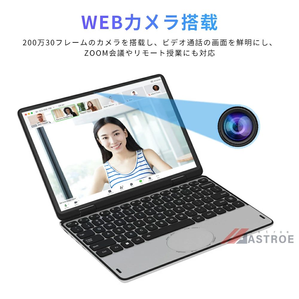 楽天市場】2in1PC タブレットpc ノートパソコン office付き