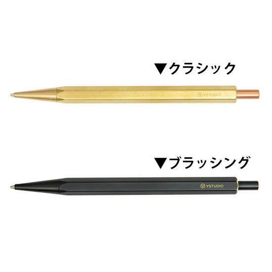 楽天市場】Ystudio ワイスタジオ クラシック＆ブラッシング シリーズ