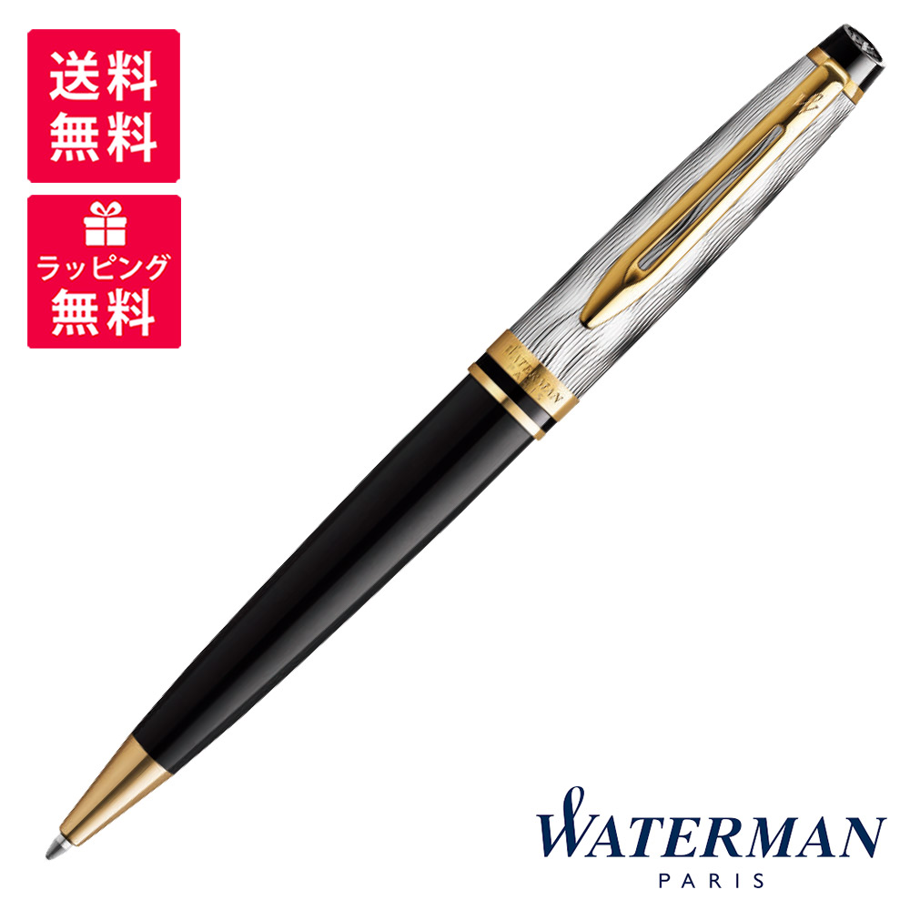 楽天市場】WATERMAN ウォーターマン Refections of Paris エキスパート