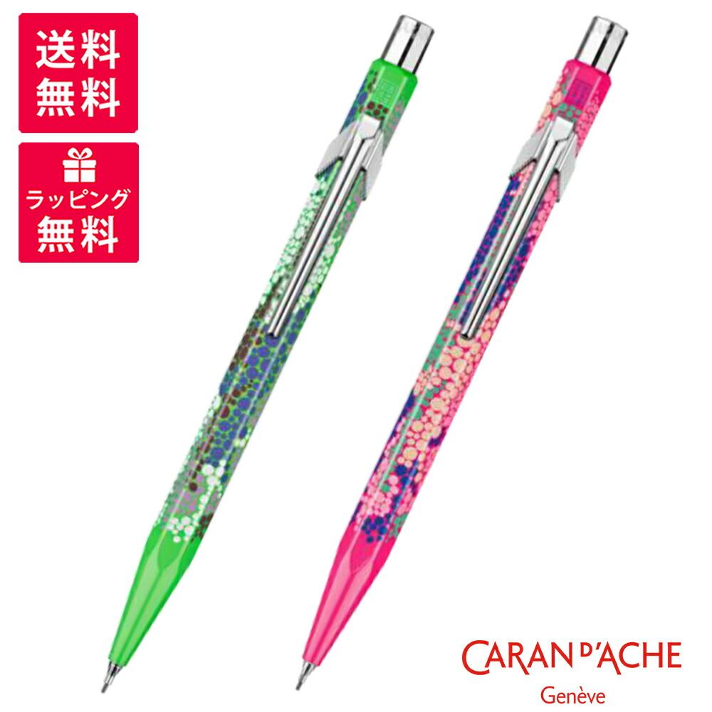 楽天市場】CARAN D'ACHE Ecridor カランダッシュ ジェルマニエ