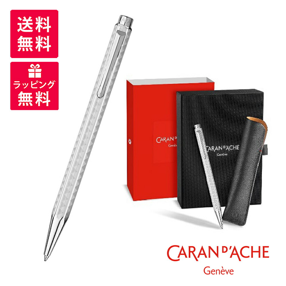 楽天市場】CARAN D'ACHE カランダッシュ エクリドール ピーク