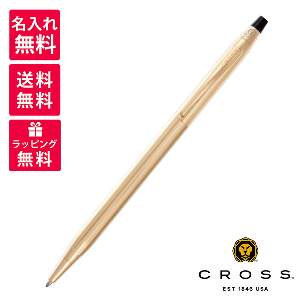 楽天市場】【名入れ無料】 クロス ボールペン クラシックセンチュリー