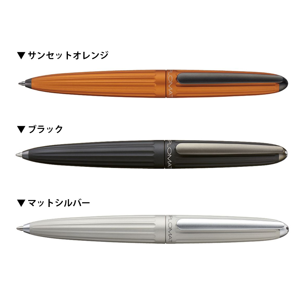 楽天市場】DIPLOMAT ディプロマット Aero アエロ ボールペン 1957(695