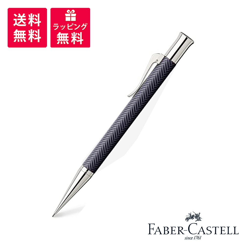 楽天市場】FABER-CASTELL GUILLOCHE CISELE ANTHRACITE ファーバー
