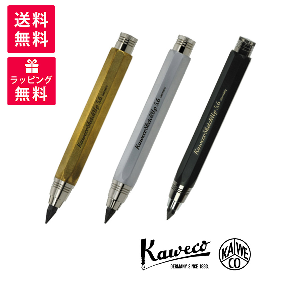 楽天市場】Kaweco カヴェコ SKETCH UP スケッチアップ クラッチ