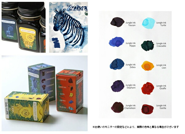 楽天市場】MONTEVERDE モンテベルデ ジャングルインク コレクション