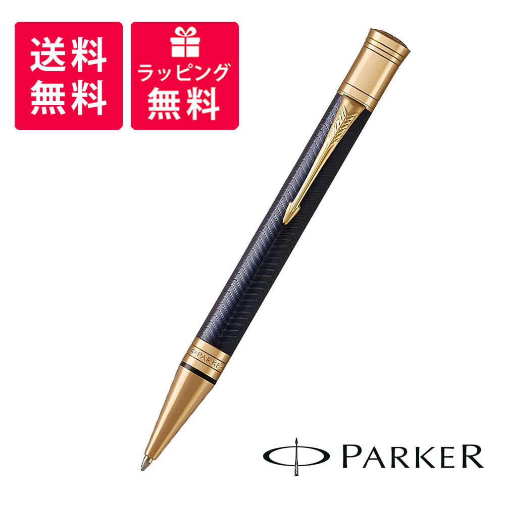 parker-1931373-1.jpg