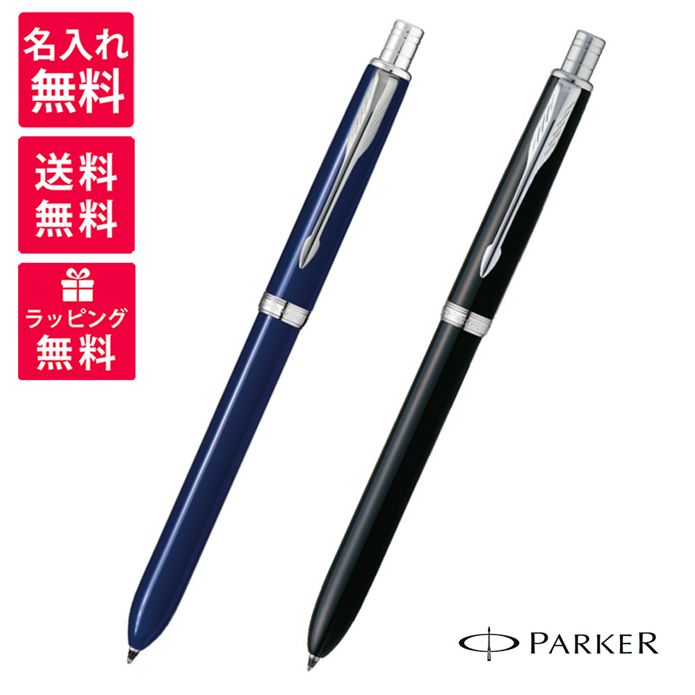 Parker ネイビー ボールペン レザーケース付き PARKER ボールペン 本革