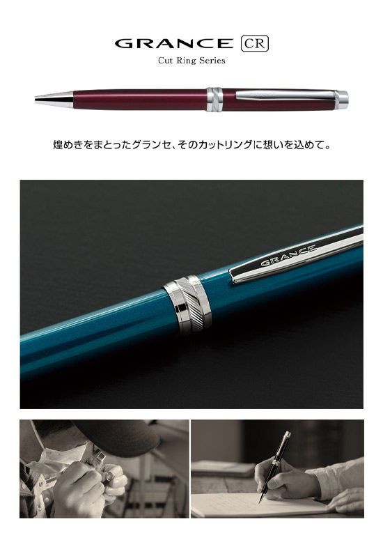 楽天市場】【名入れ無料】 PILOT パイロット グランセCR ボールペン