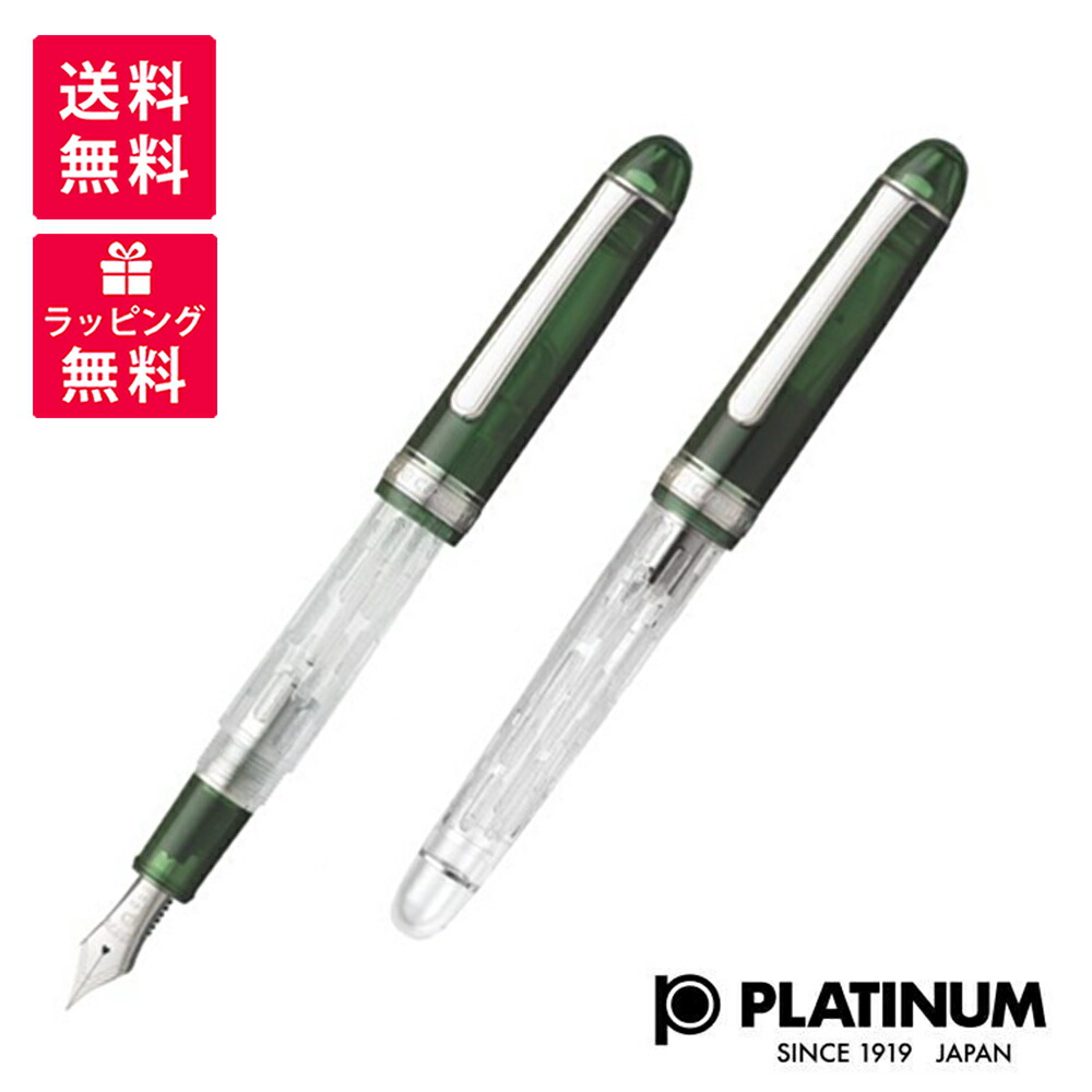 セーラー プロフィット蒔絵万年筆 鶴に瑞雲 字幅M セーラー プロ