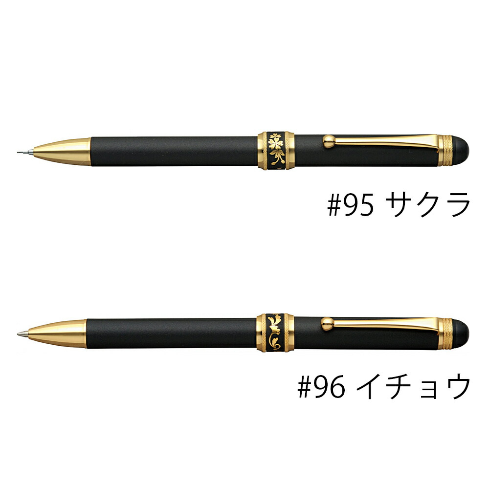 楽天市場】PLATINUM プラチナ プラチナ万年筆 多機能筆記具 ダブル3