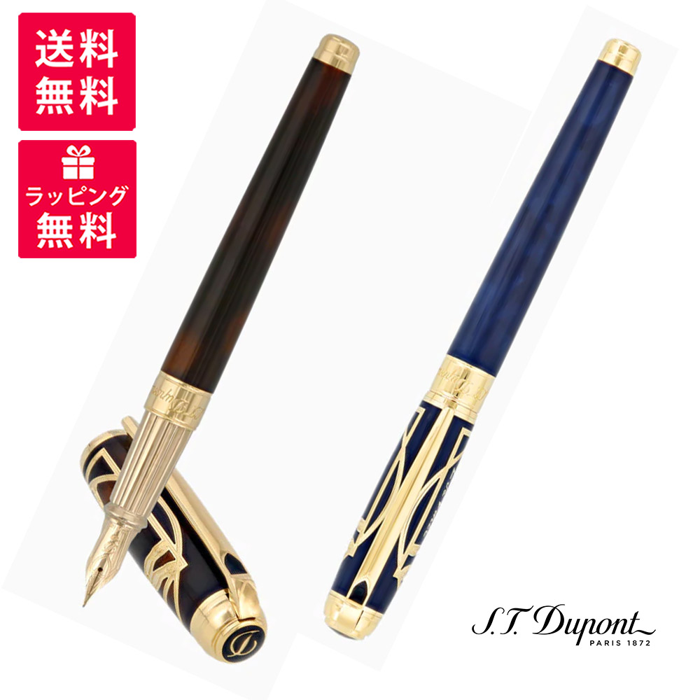 楽天市場】S.T.DUPONT エステーデュポン NEW LINE D ニューラインD