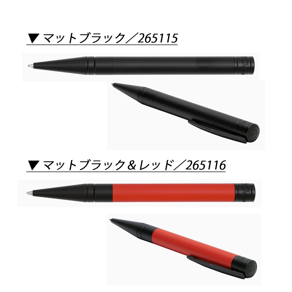 楽天市場】【名入れ無料】S.T.DUPONT エステーデュポン D-イニシャル