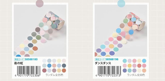 楽天市場】みずたまロールシール マスキングテープ マステ シール 手帳