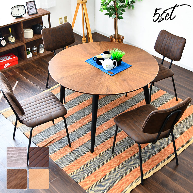 楽天市場】ダイニングテーブル 円形 木製 丸 ラウンドテーブル 110 丸