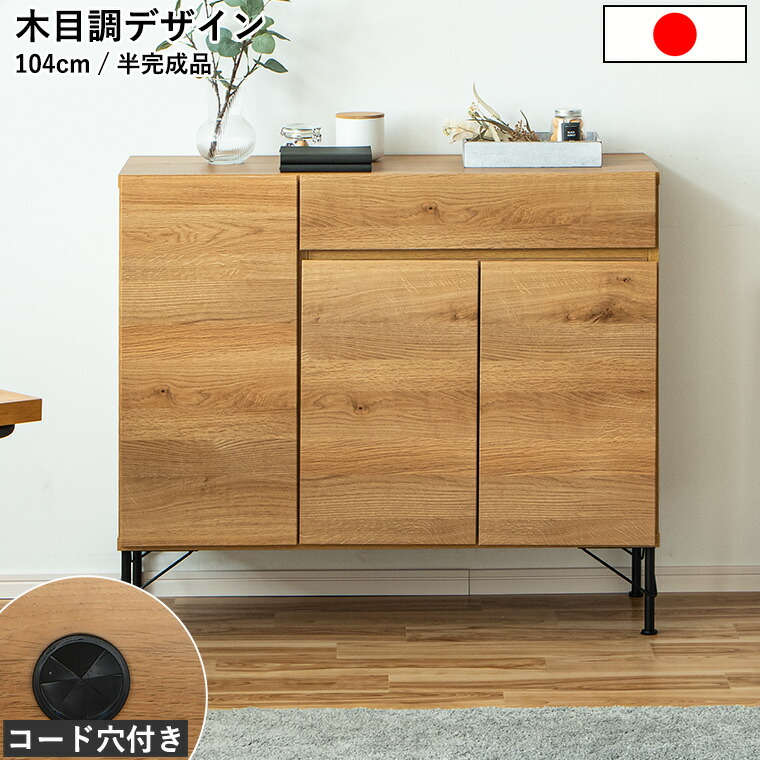 最後の値引き今月末まで！ナチュラルウッドキャビネット 5引き出し