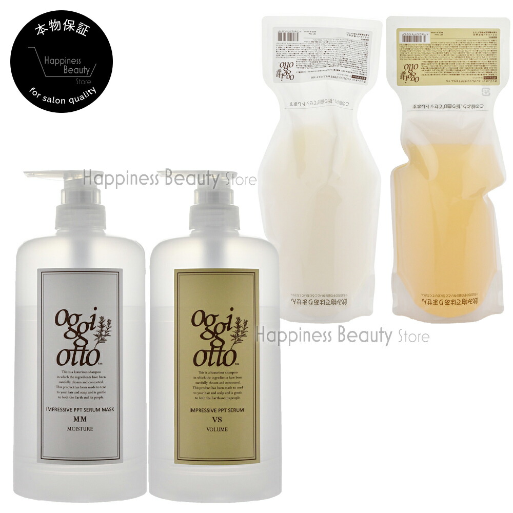 オッジオット モイスチャー シャンプー＋トリートメント700g 1セット