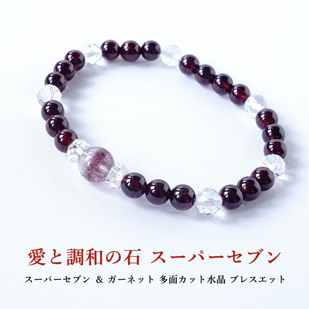 mioさん専用】スーパーセブン 8mm 内径17cm スーパーセブン