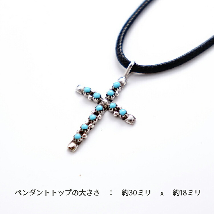 楽天市場】インディアンジュエリー ターコイズ ペンダント ネックレス
